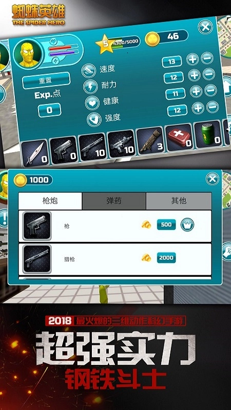 甜筒大作战(4)