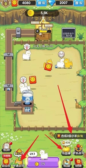 疯狂小怪兽3免费版图3
