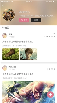 啵乐直装版图1