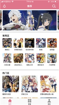 啵乐直装版图3
