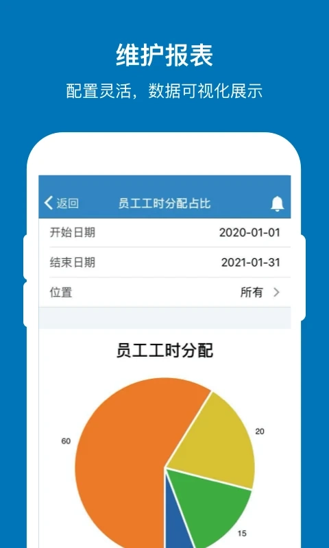 EAMic2026最新版图1