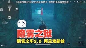 燕云十六声隐雾之城快速通关的方法有哪些