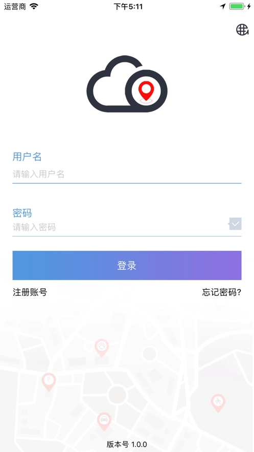 云比邻安卓直装版(3)