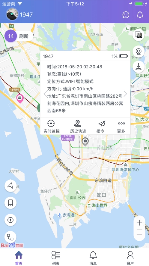 云比邻安卓直装版(2)