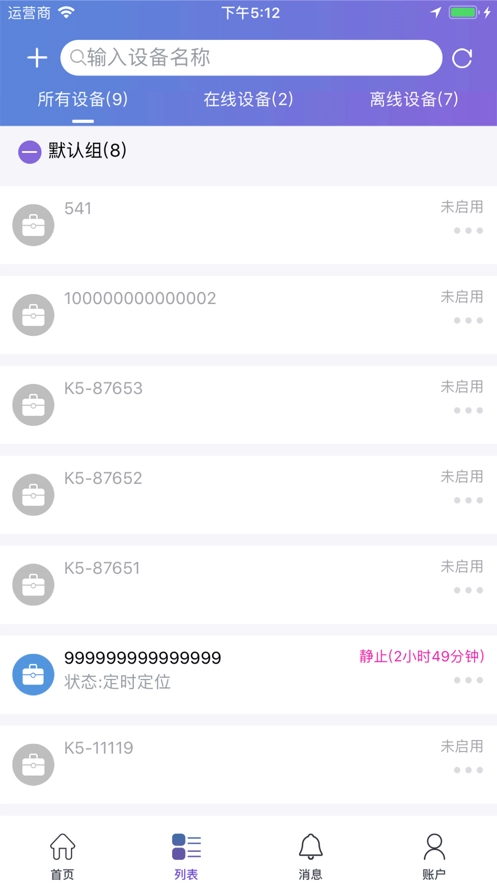 云比邻安卓直装版(1)