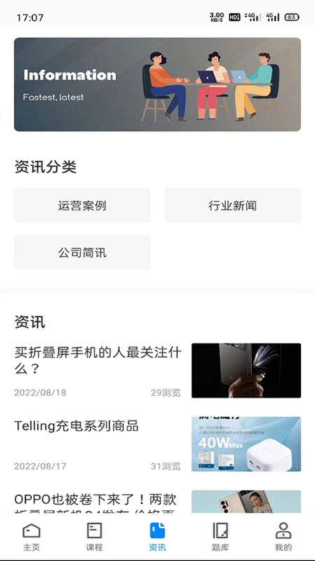易修哥3