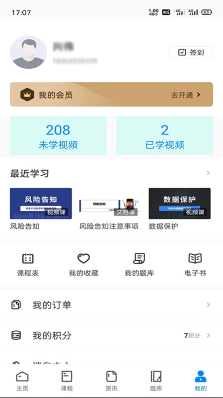 易修哥4