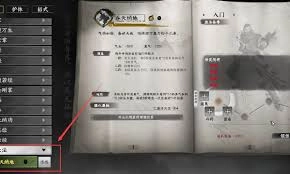 下一站江湖2暗黑模式的秘籍有哪些获取途径