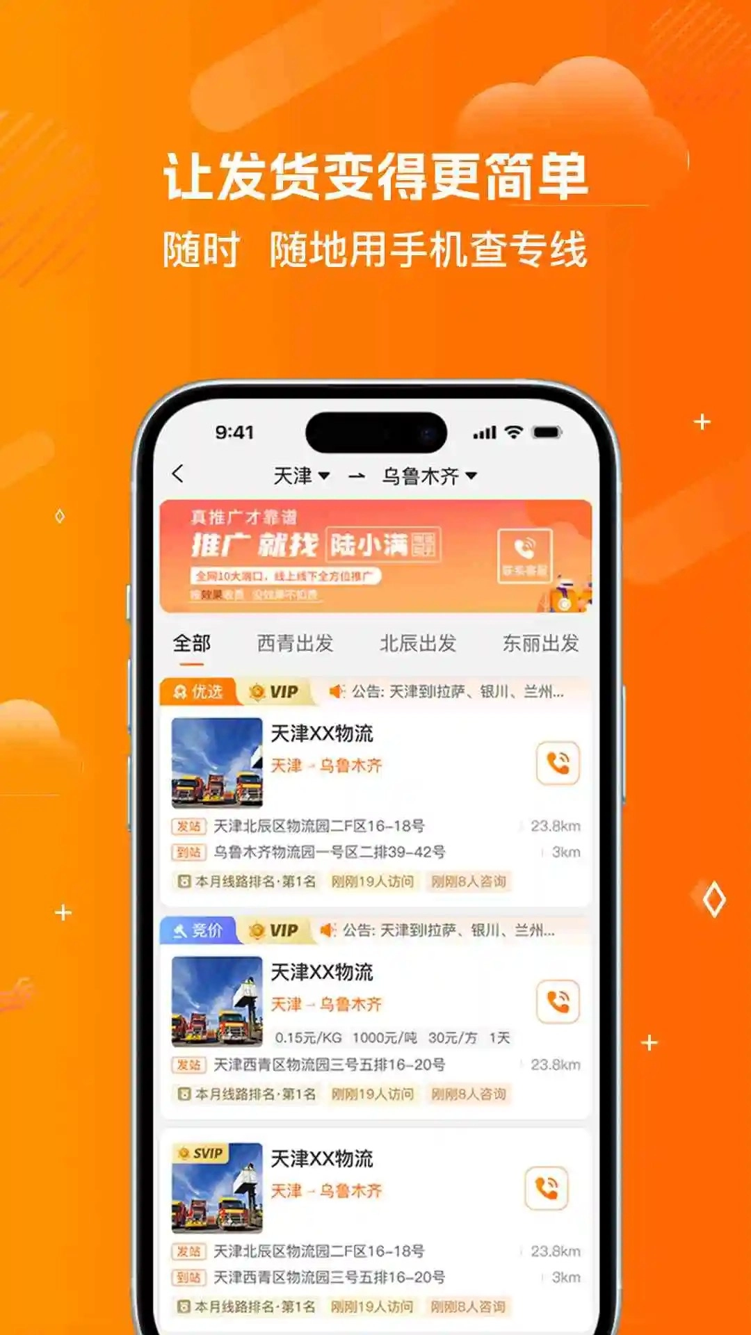 陆小满免费正版图3