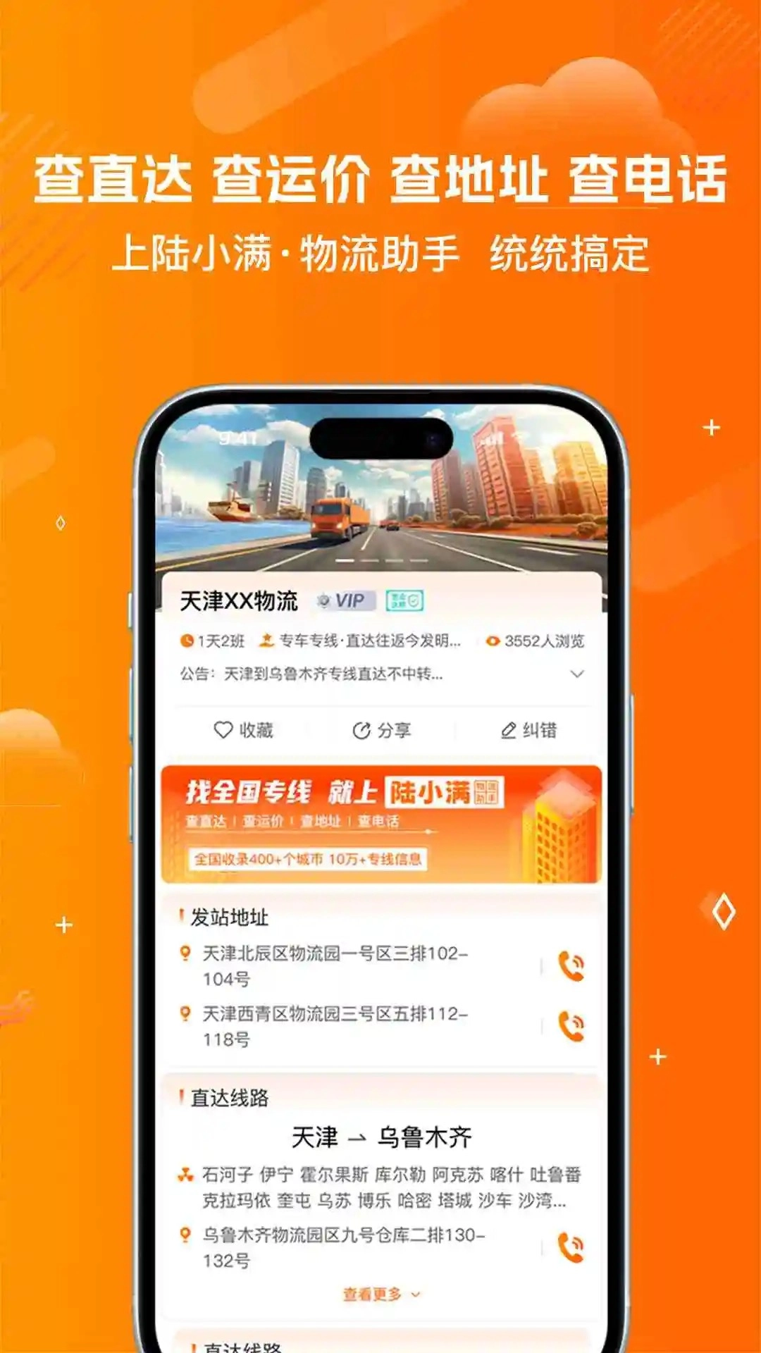 陆小满图1