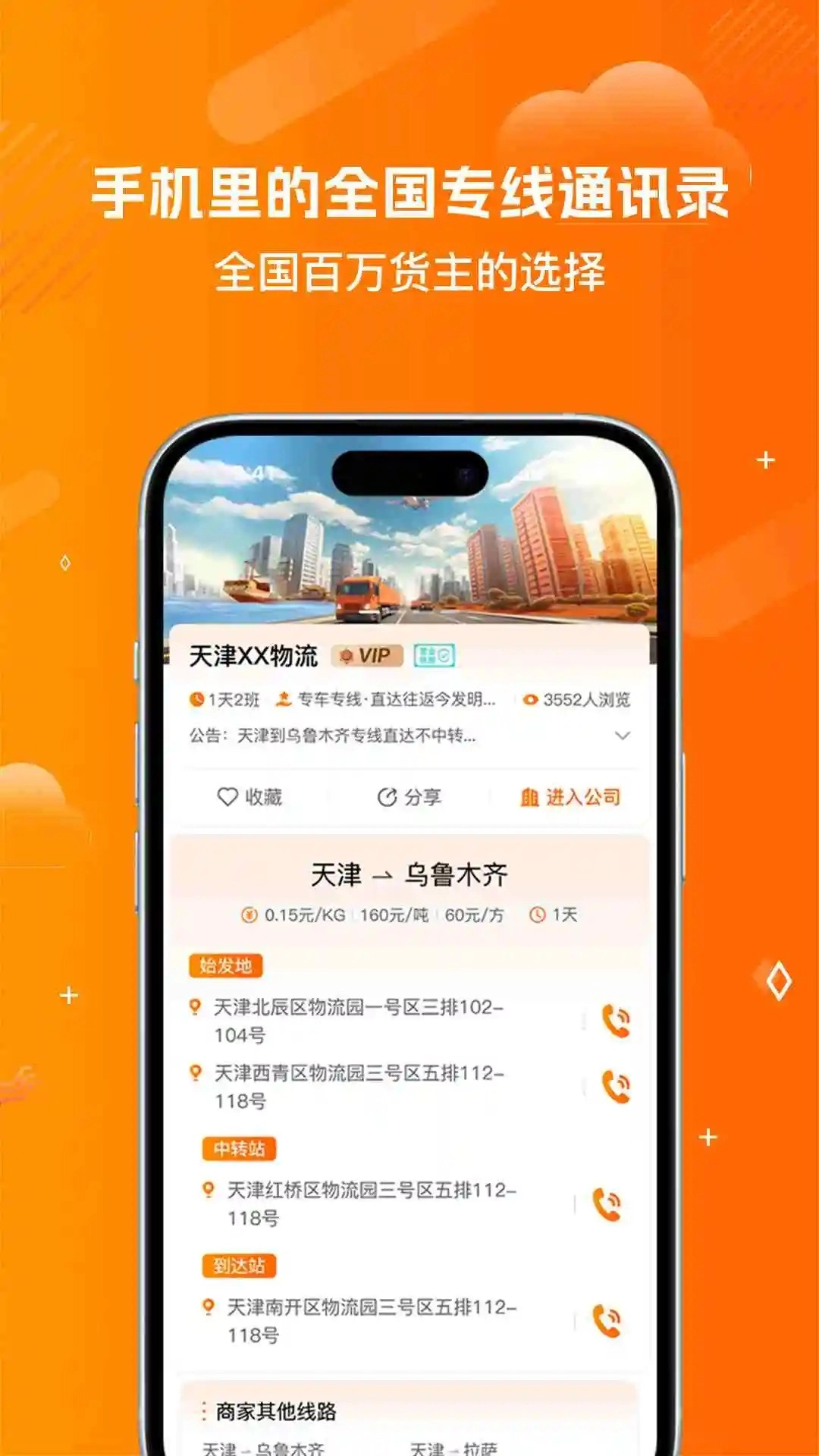 陆小满官方最新版图3
