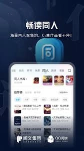 书路阅读app怎么清空阅读历史
