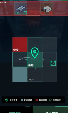 我在末日当牛马中文版图3
