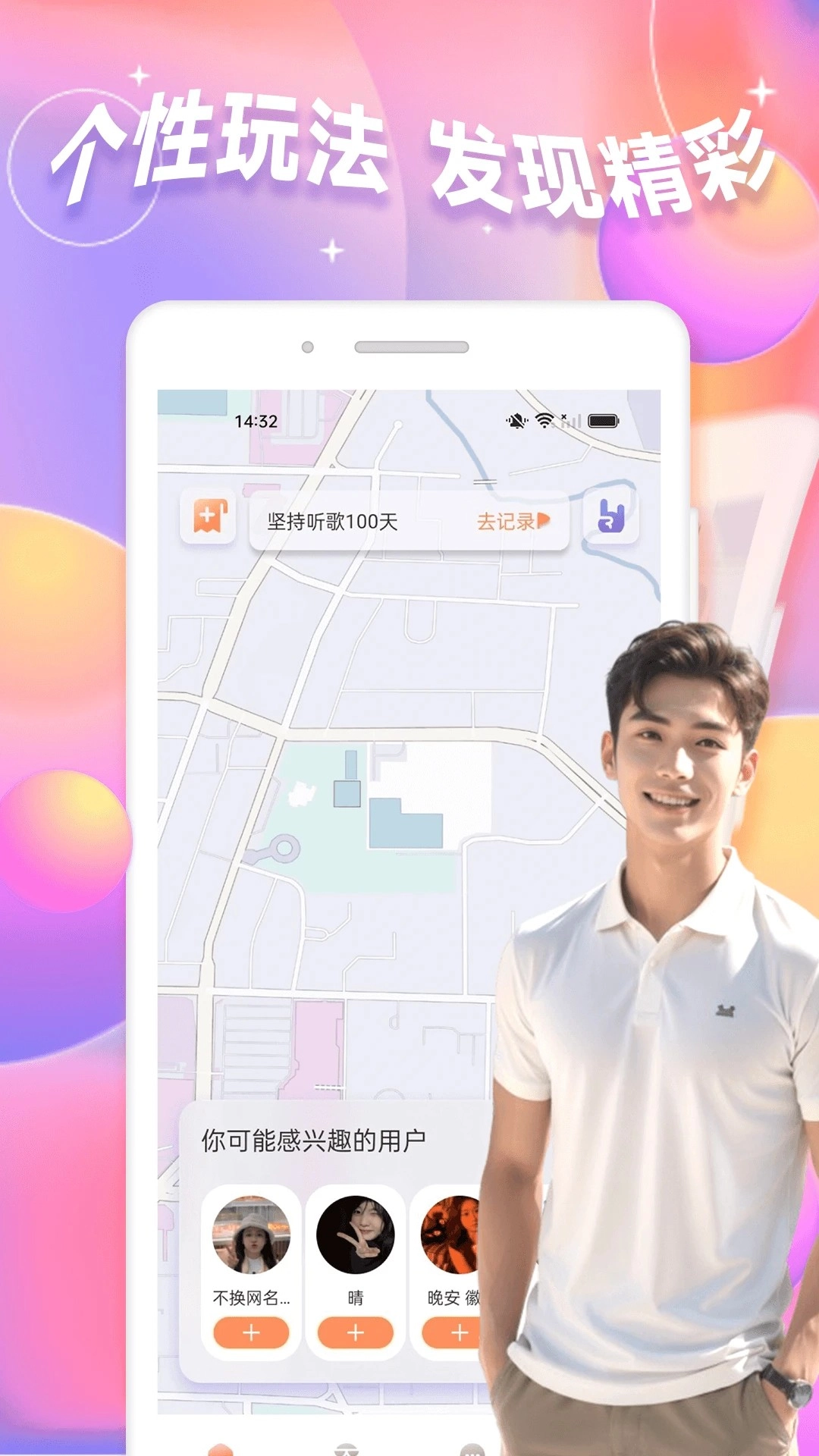 同城纯悦无会员官方最新版图1