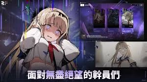 卡厄思梦境创伤单元码的玩法是什么