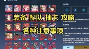 怎样才能在《我独自升级》里把起立、觉醒、冰冻和黑暗类物品全部收集齐全呢