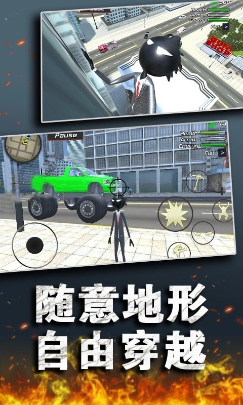 疯狂火柴人大战图2
