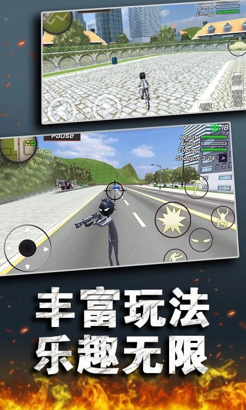 疯狂火柴人大战图3