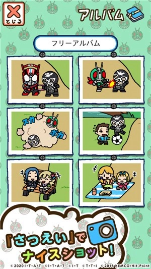 假面骑士集合(1)