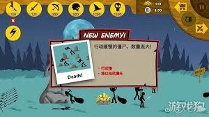 火柴人战争遗产里包含哪些僵尸图鉴内容