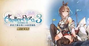 莱莎的炼金工房3DX要怎么玩才能通关