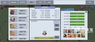 契约与冒险英雄传说物理宠的养成攻略