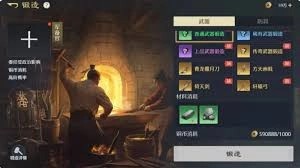 九牧之野装备打造系统玩法指南