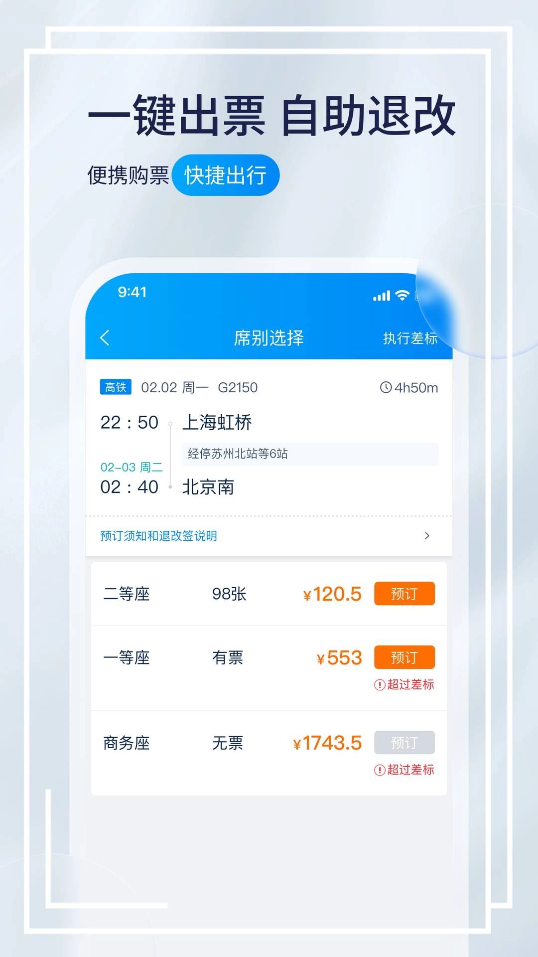 携程程曦图2