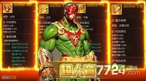 街机恐龙题材的手游里，哪个职业的实力最为强劲