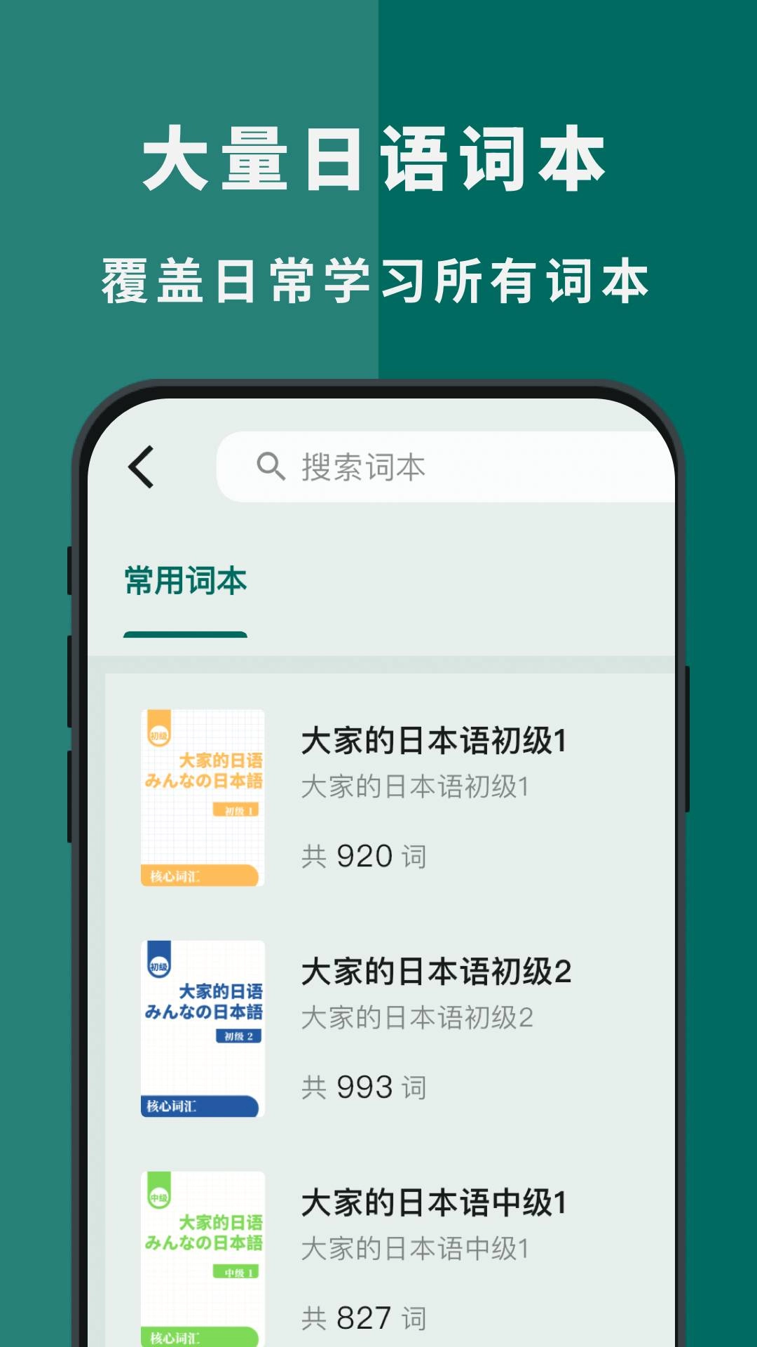 识日老版图2