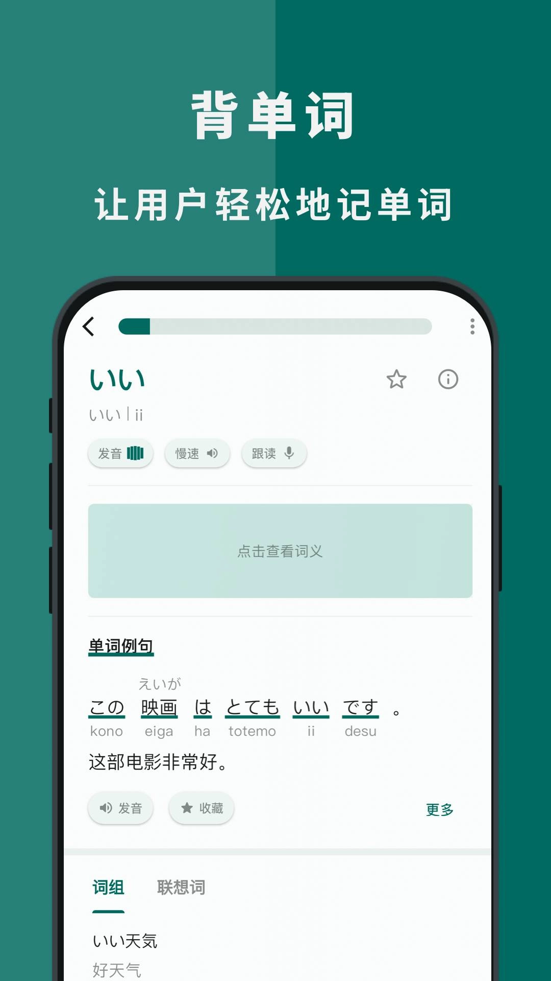 识日老版图4