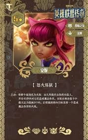 云顶之弈S16赛季里艾尼维亚的技能具体有哪些效果呢