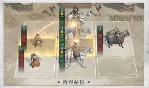 三国天下归心魏国骁将队的搭配方案是什么