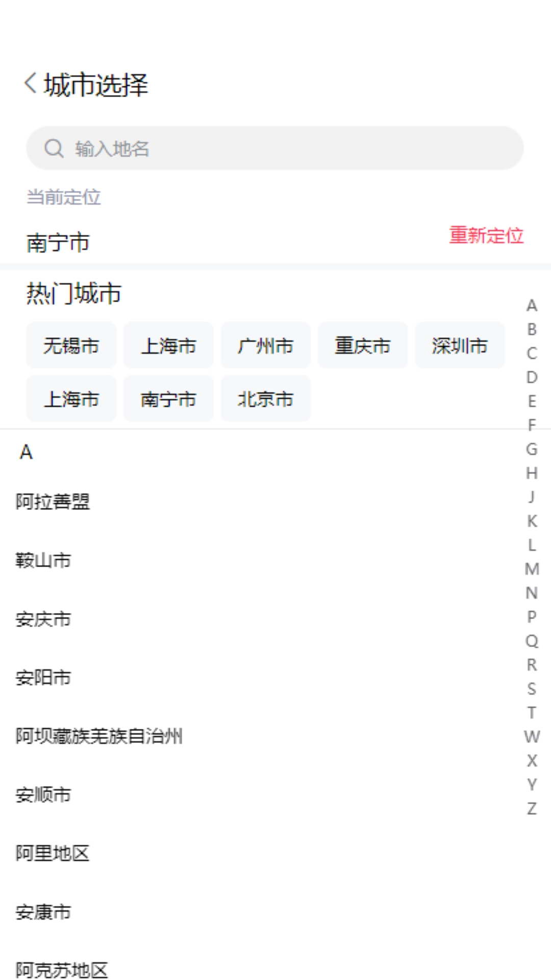 哆达人免费原版图1