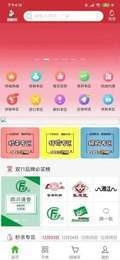 熊猫药药通用版图3