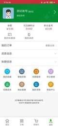 熊猫药药通用版图4