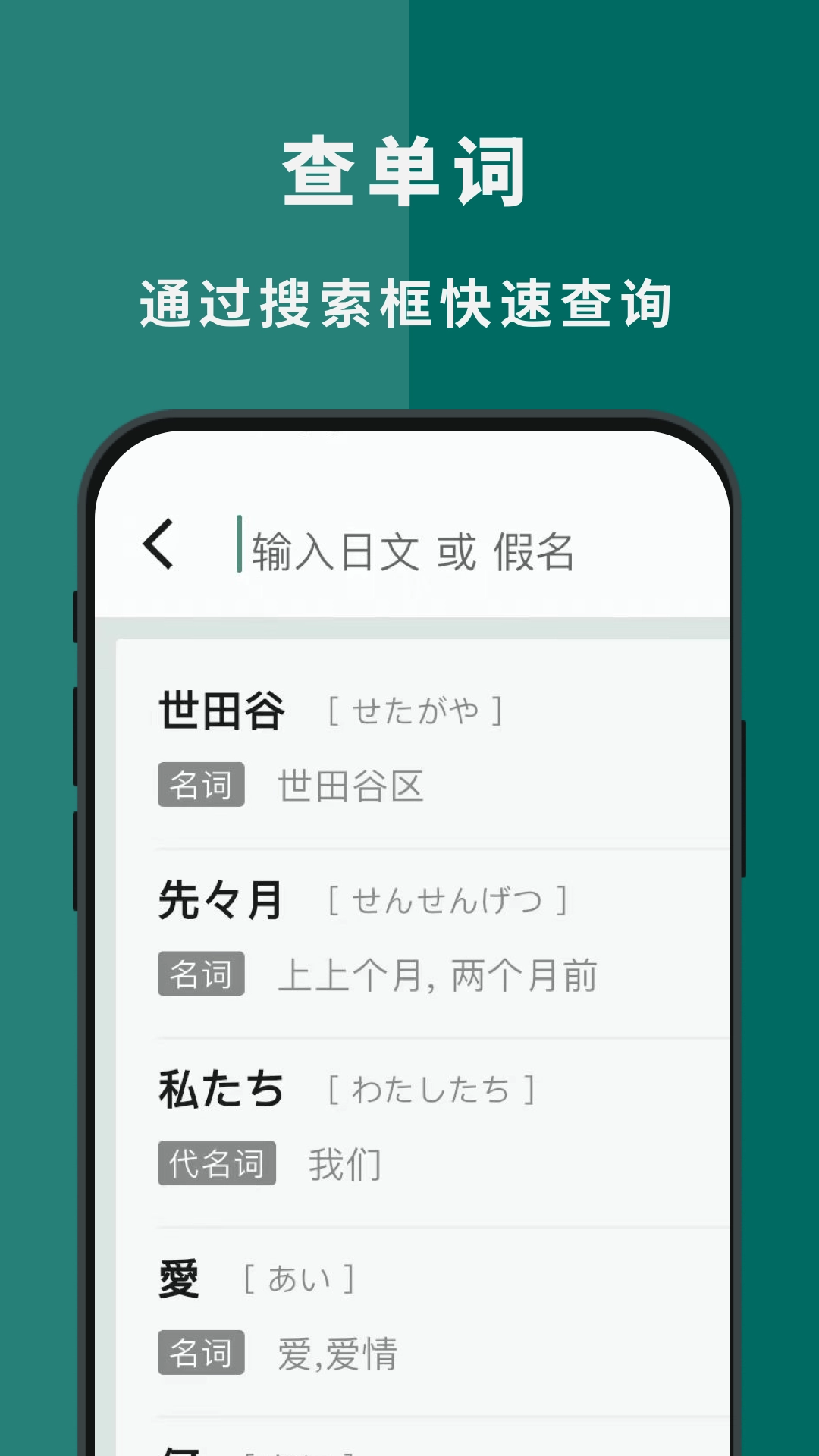 识日免费正版图3