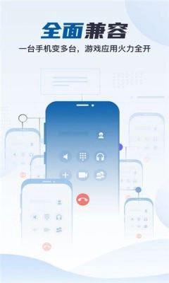 合鑫云手机1