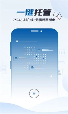 合鑫云手机官网版下载