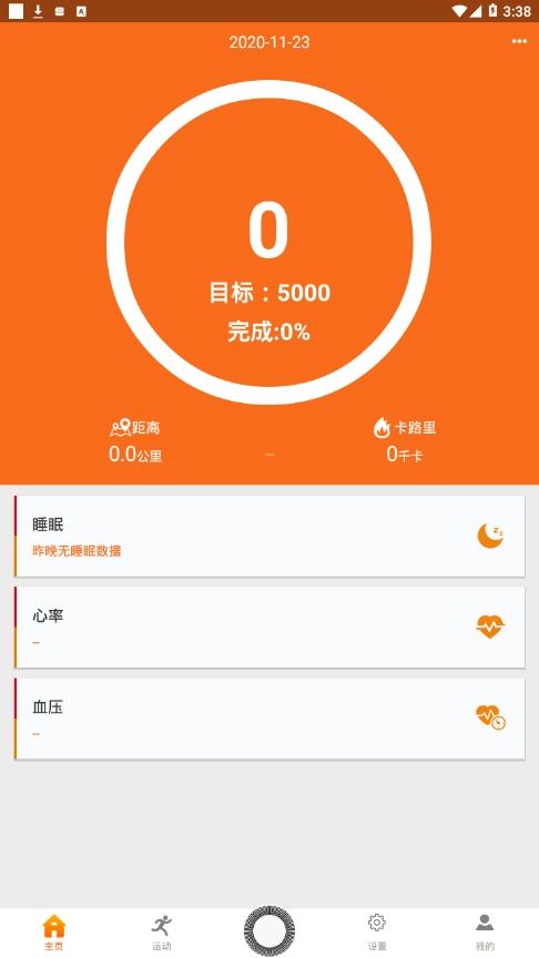 Walkfit(1)