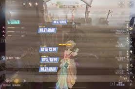 在网易大神上怎么查询第五人格的战绩呢