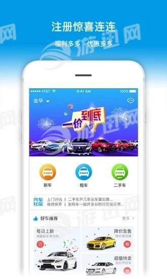 人车人图1