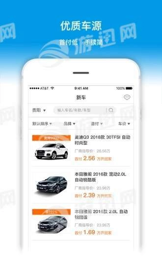 人车人图2