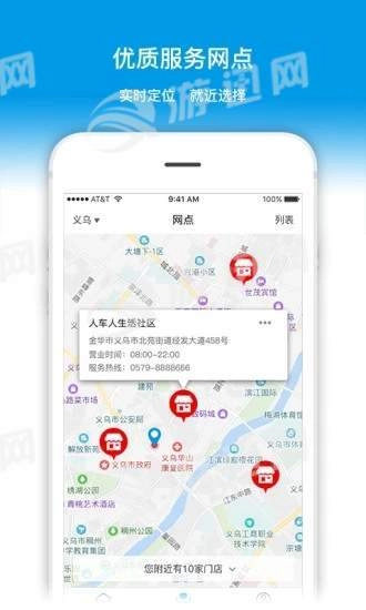 人车人图3