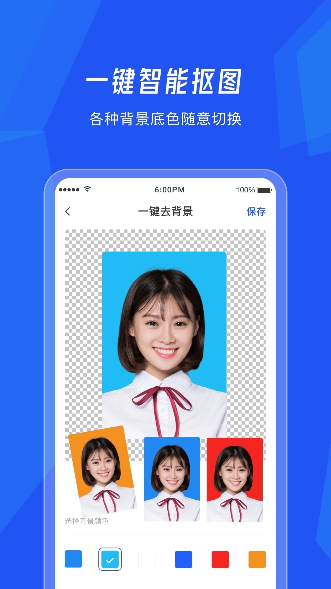 最美证件照随拍