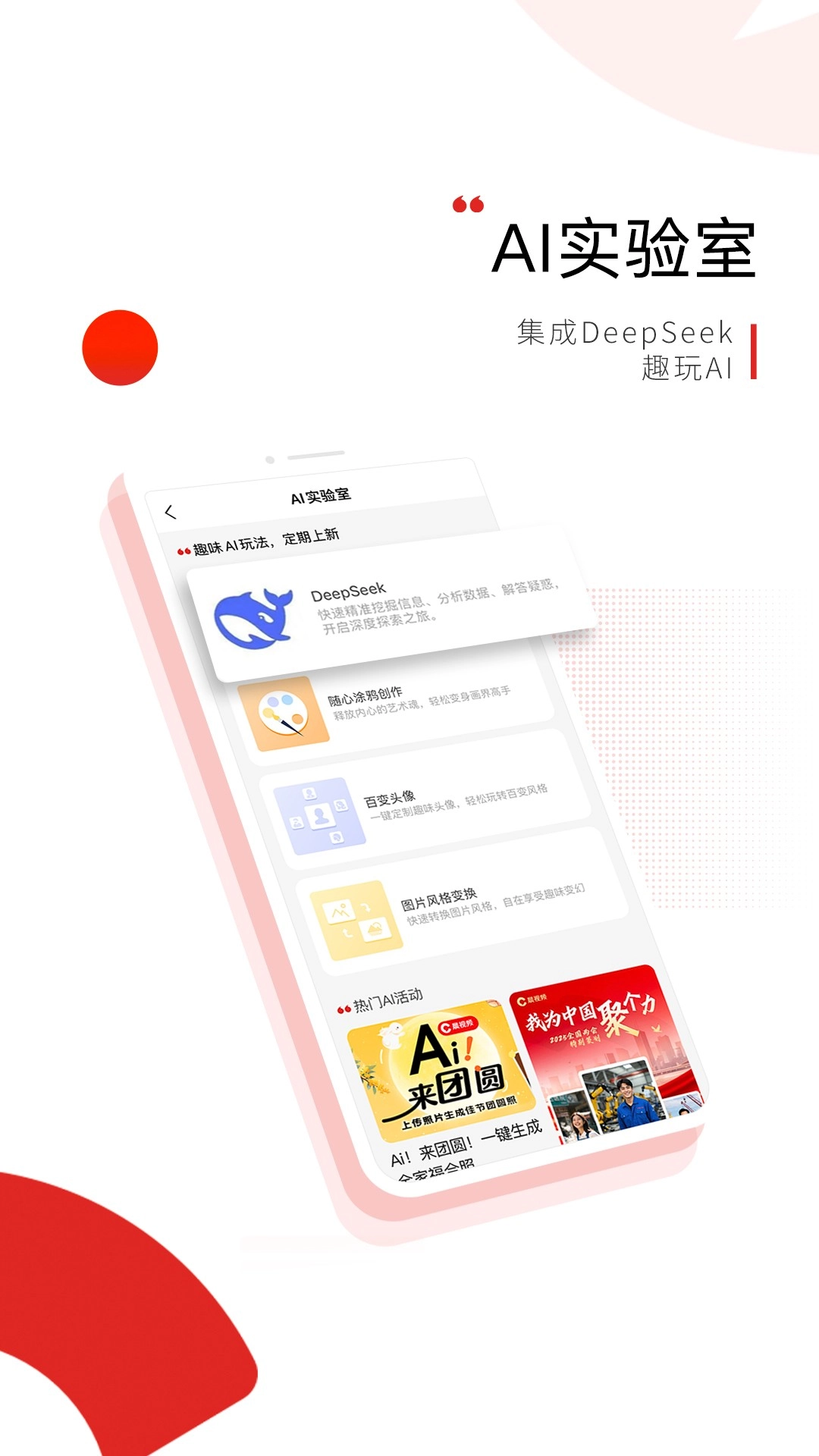 晨视频2026最新版图2