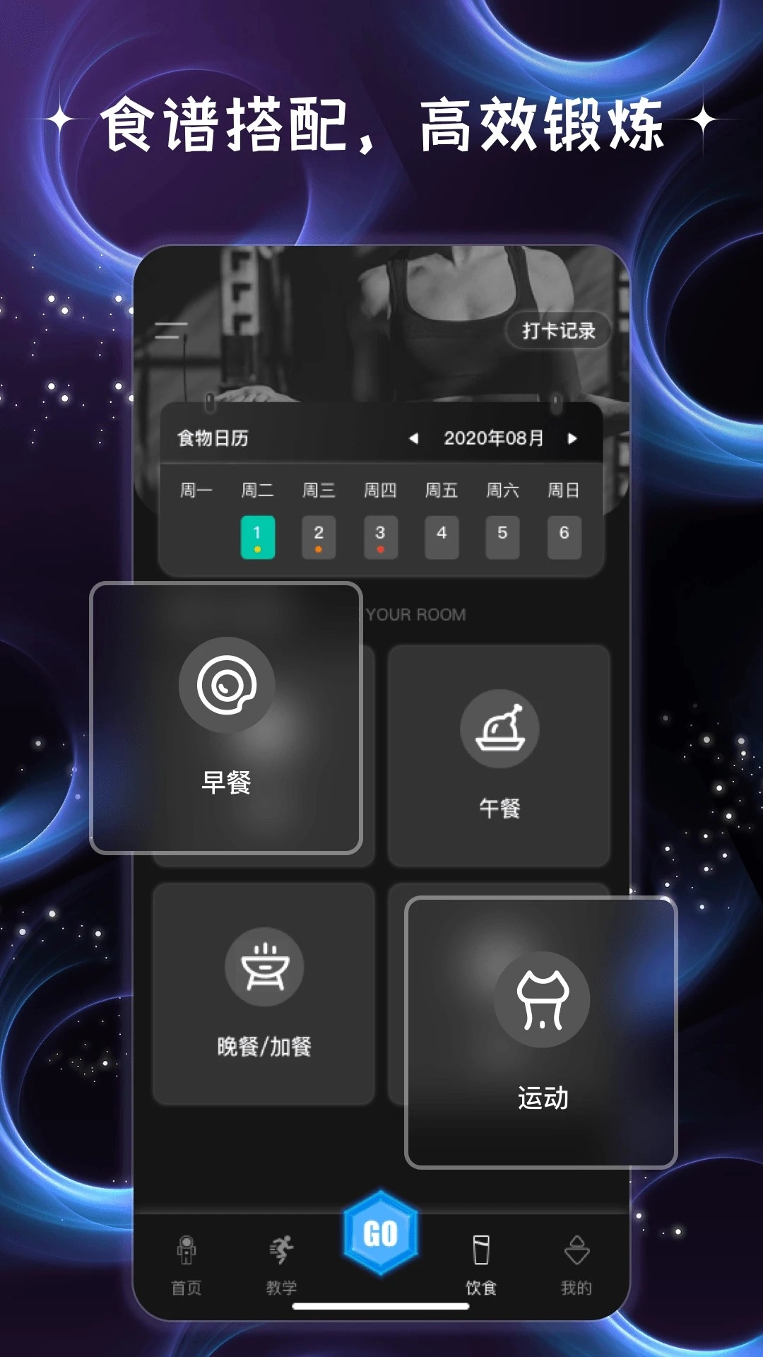 登月计划2026最新版图3