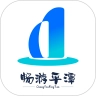 畅游平潭安卓官方版