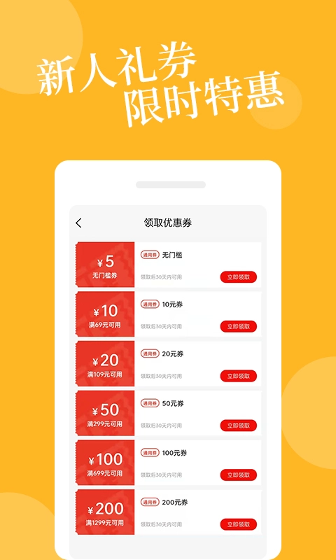 爱爱淘免费正版图3