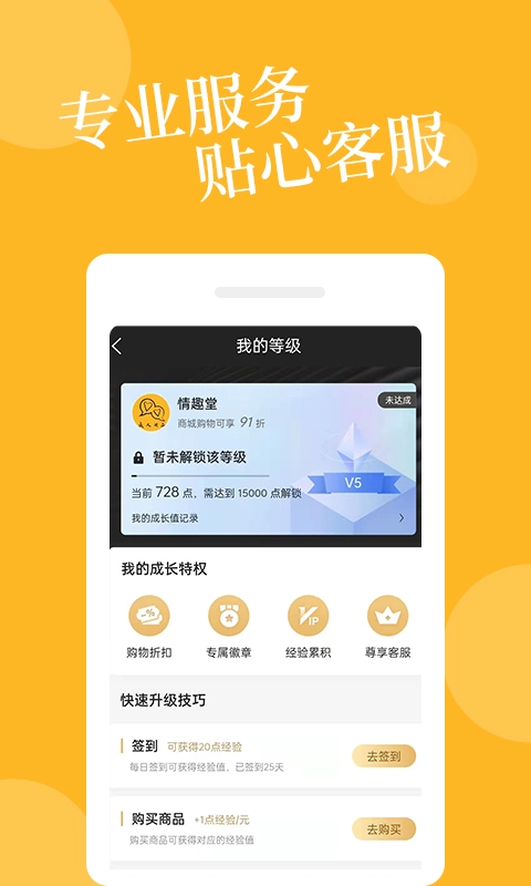 爱爱淘2026手机版图3